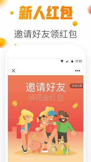省小宝2
