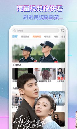 海免影院国际版0