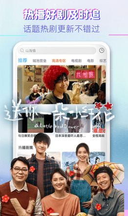 海免影院国际版1