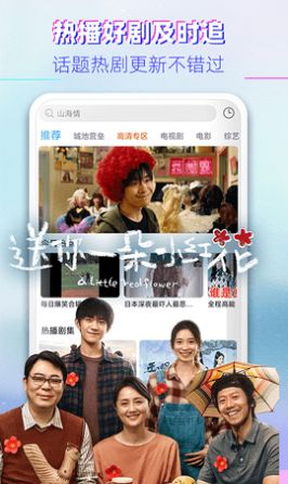 海免影院国际版2