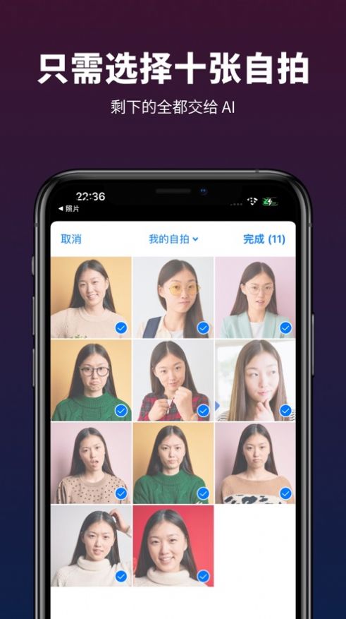 Alpha造图0
