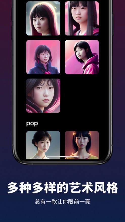 Alpha造图1