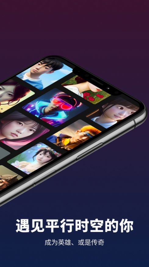 Alpha造图2