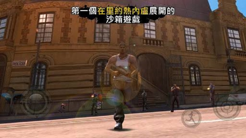 圣徒之城1