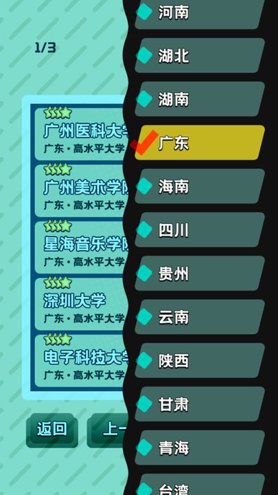 卷王之王1