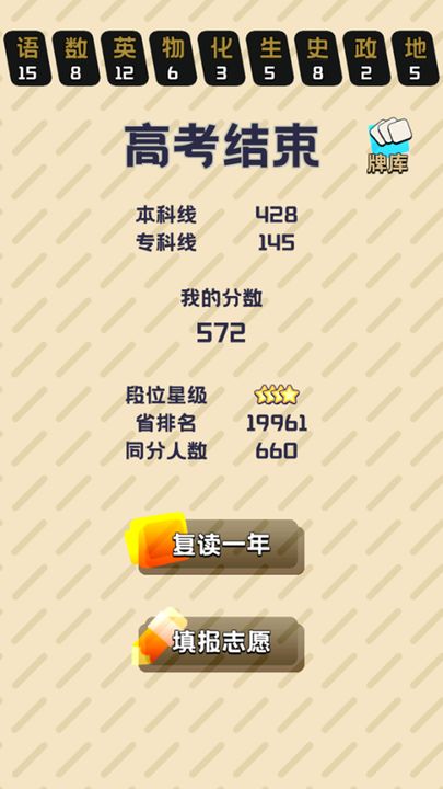 卷王之王2