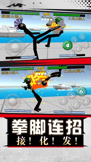 最强大对决2
