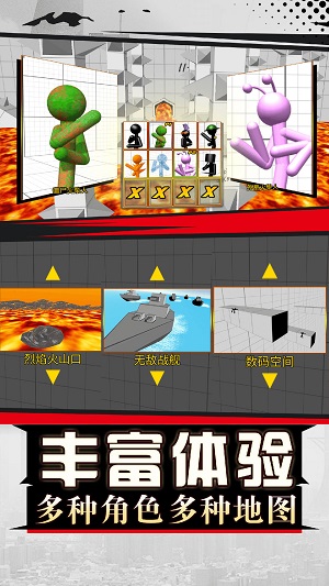 最强大对决3