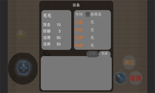 熊熊荣耀21