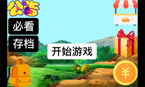 熊熊荣耀22