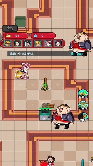 烧脑解救达人3