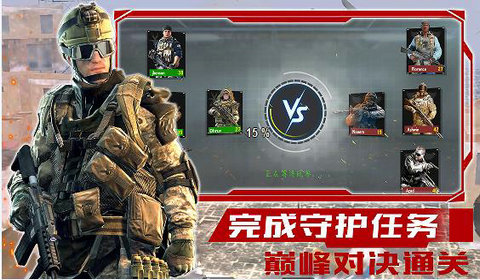 战线出击0