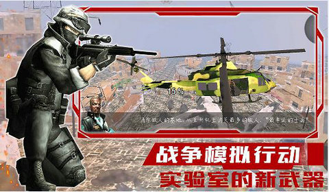 战线出击2