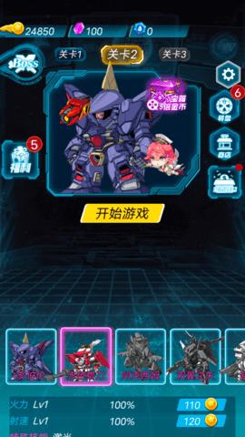 金属突击队0