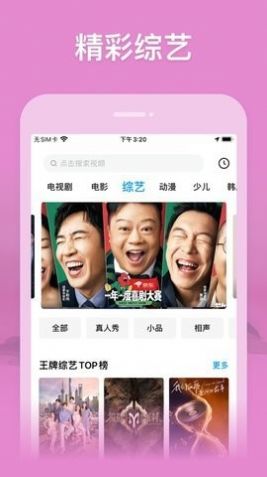 捷豹影院0