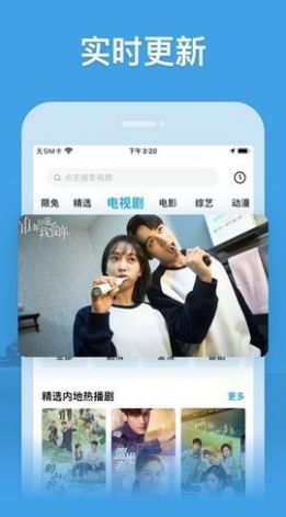 捷豹影院1