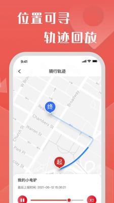 牛丁智能1