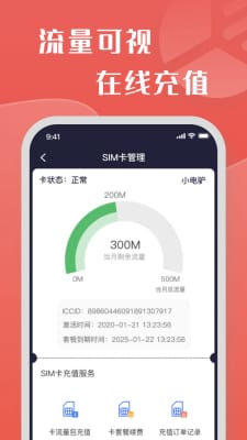 牛丁智能2