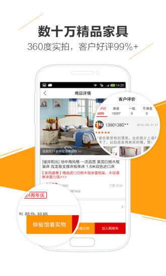 美乐乐1