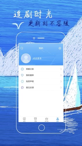 白狐影院0
