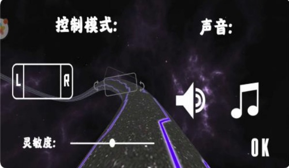 魔性弹力球游戏2