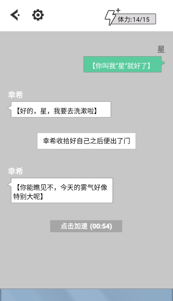 无奈的勇者1