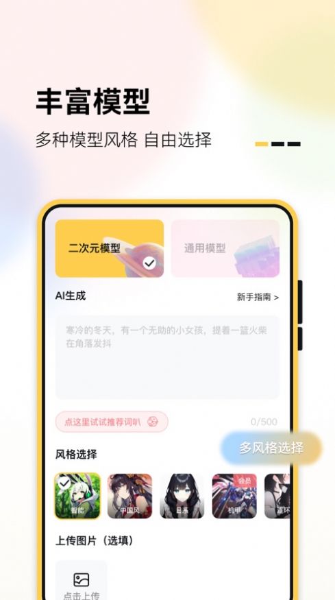 AI丽丝0