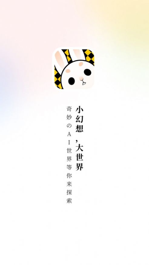 AI丽丝1
