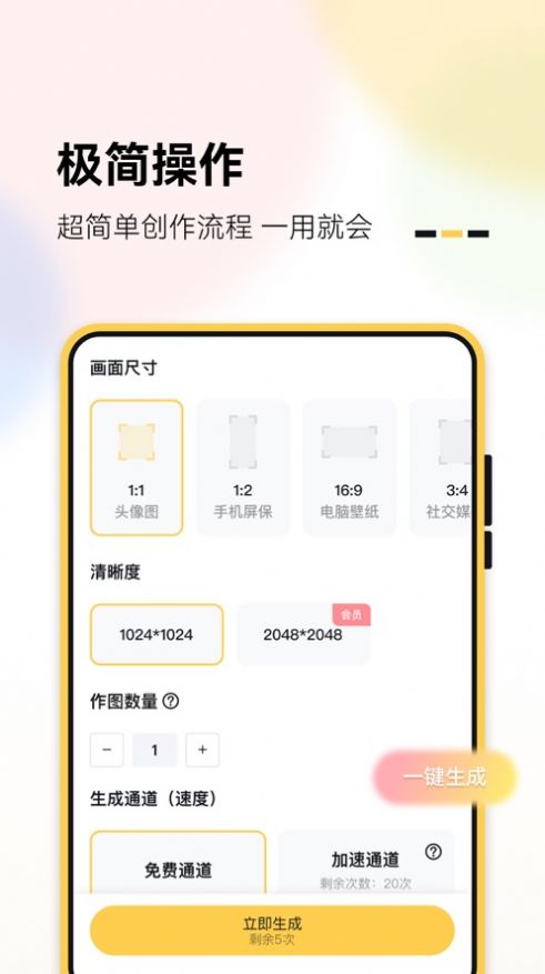 AI丽丝2