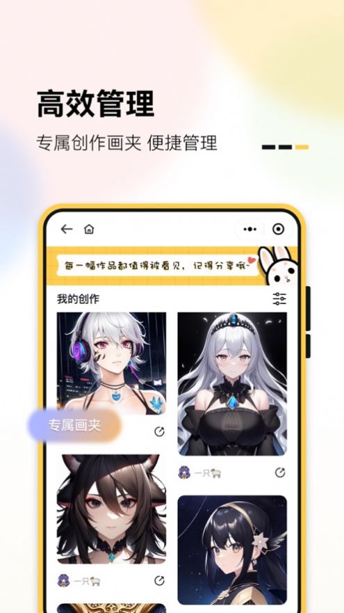 AI丽丝3