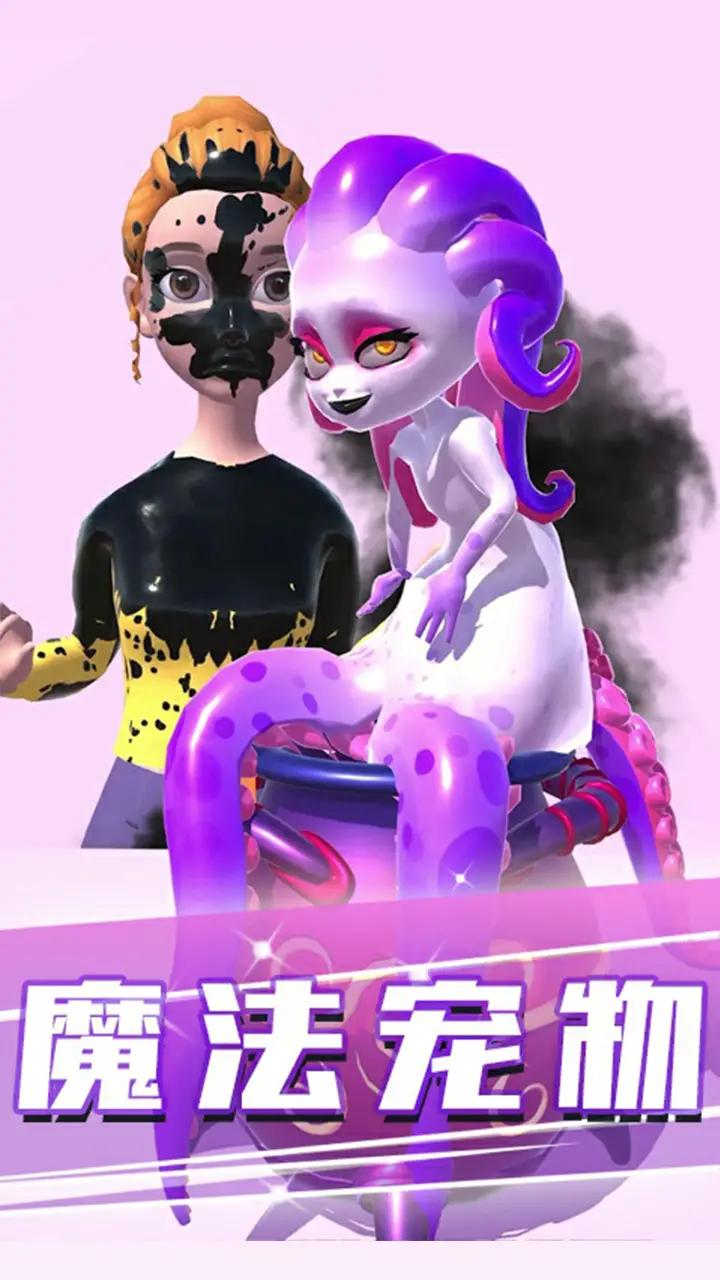 魔法熔炉搅拌2