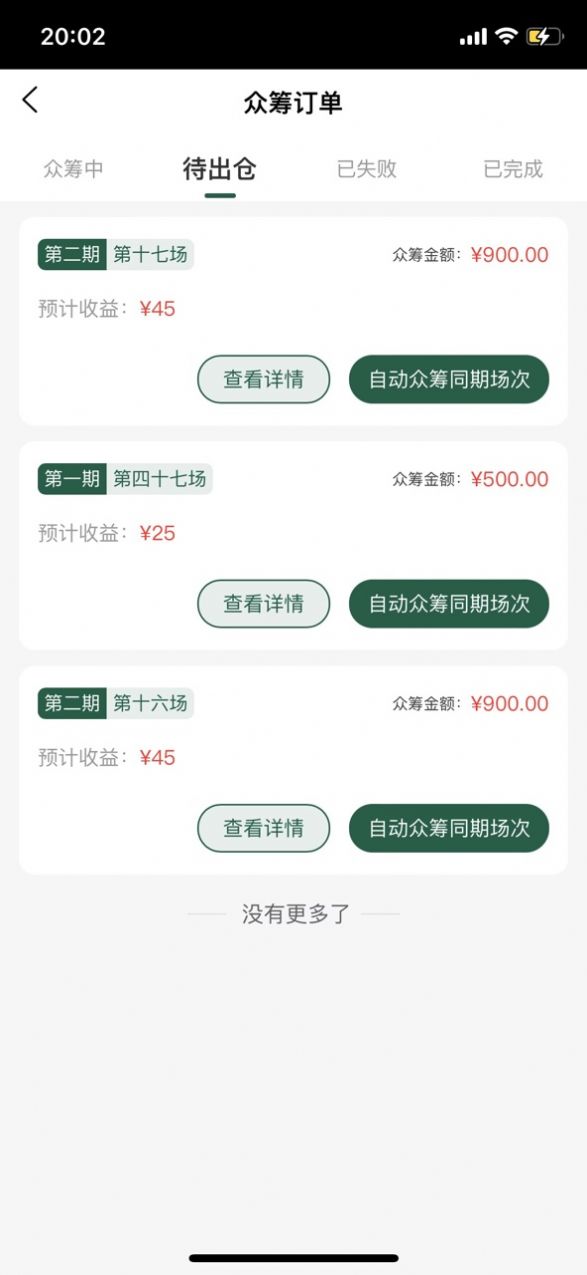 万家茶缘1