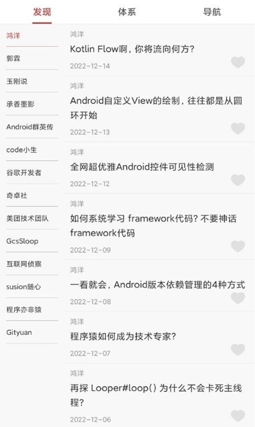 去天星优1
