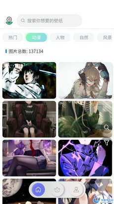 繁星壁纸2
