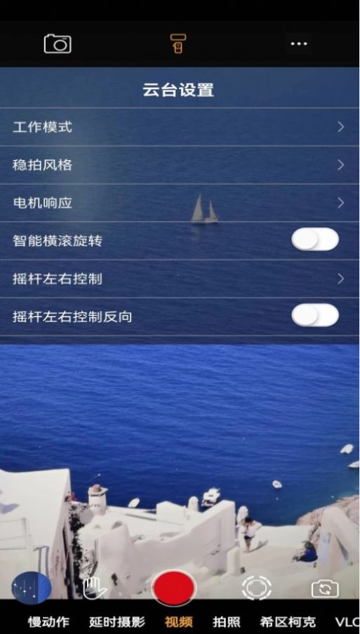 录小影3