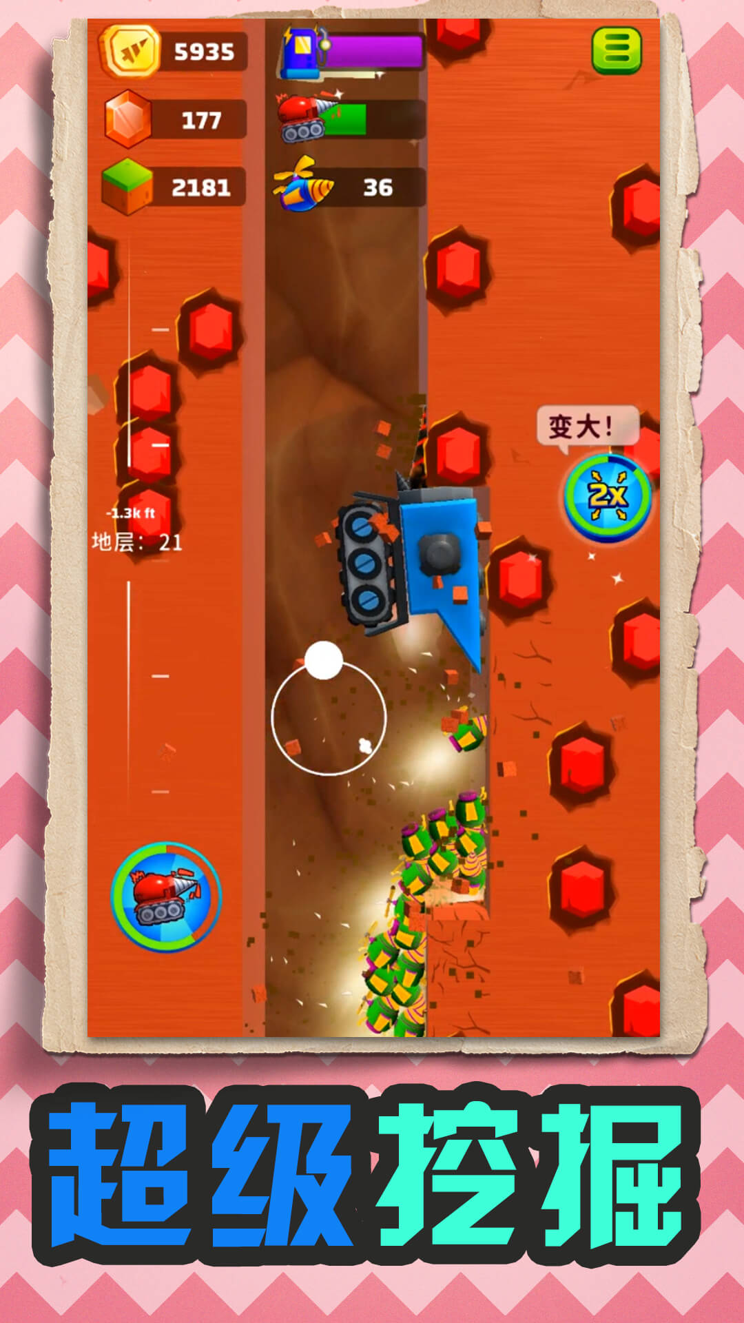 挖掘机西部联盟2