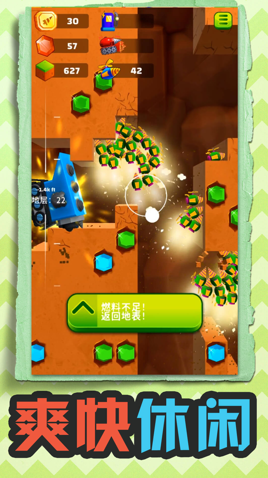 挖掘机西部联盟3