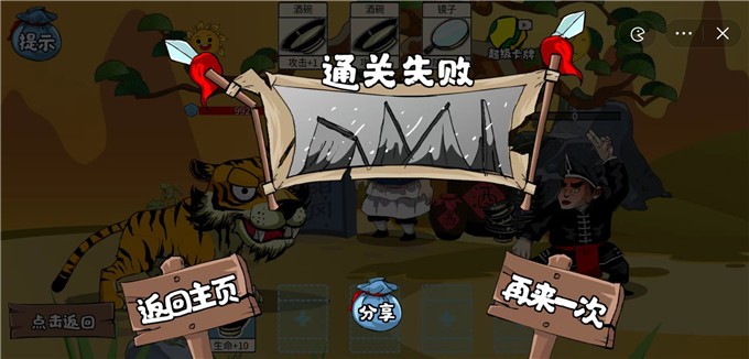 剧情大师模拟器1