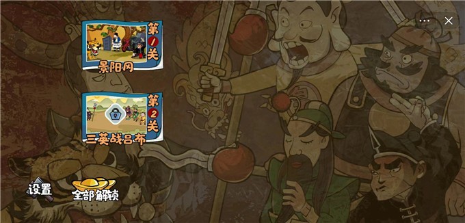 剧情大师模拟器3