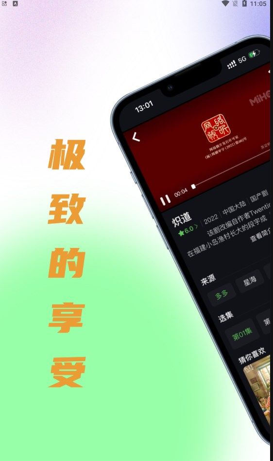 木白影视2