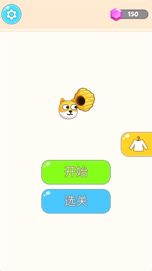 动物立大功1