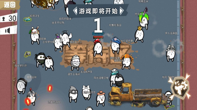 荒野大枪战土豆兄弟3
