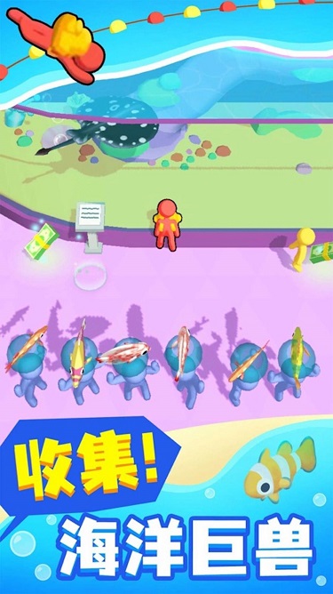 小小海洋馆2