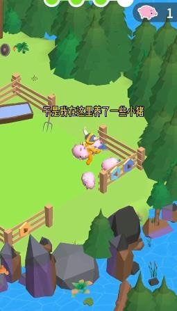 萌宠一起上1