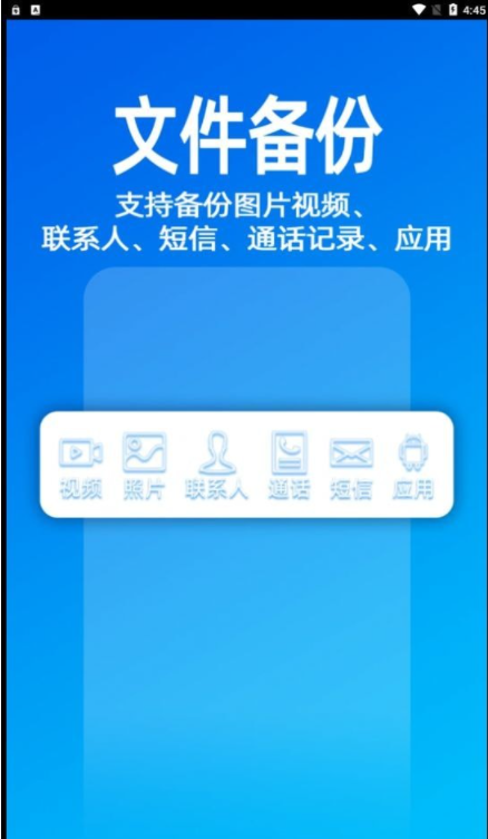 无影快传0