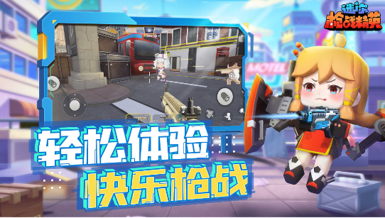 迷你世界枪战精英测试服安装4