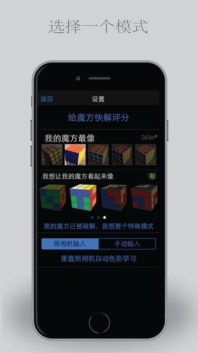 魔方快解1