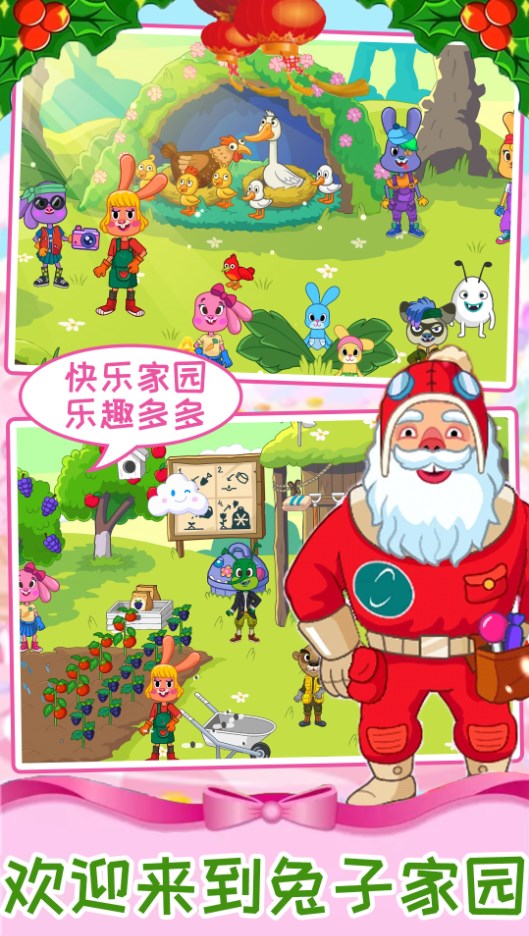 迷你魔法梦幻岛游戏0