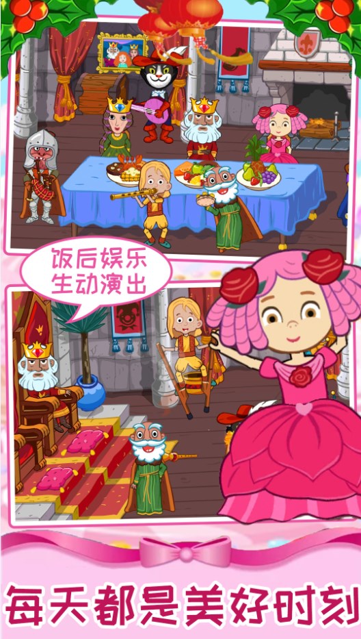 迷你魔法梦幻岛游戏1