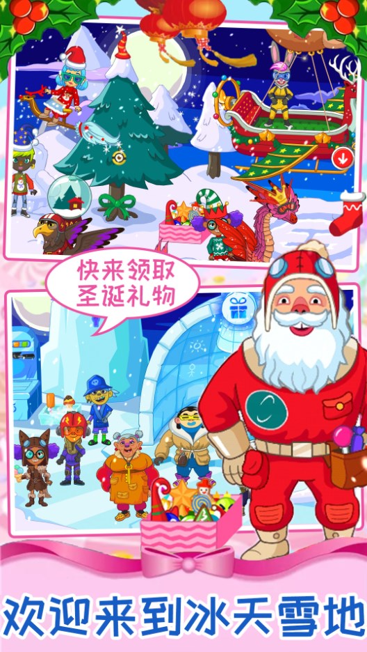 迷你魔法梦幻岛游戏2